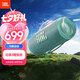 JBL FLIP6 音樂萬花筒六代 便攜藍牙音箱 防水防塵 賽道揚聲器 戶外音響 獨立高音單元 湖翠綠