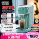 德龍（Delonghi）咖啡機 意式家用半自動15Bar泵壓冷萃咖啡 軟觸屏手動奶泡自動停流小巧金屬機身 吉拉朵系列 EC890 .TU真我藍 即時加熱 自動關機 專業(yè)蒸汽細桿拉花