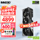 映眾（Inno3D）RTX 5070  曜夜X2 12G 全新架構(gòu) DLSS 4 游戲AI運算設(shè)計渲染獨立顯卡 RTX5070 超級冰龍 12G