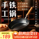 臻三環(huán)章丘手工鐵鍋平底煎鍋烤肉煎鍋無(wú)涂層不易粘鍋小平底鍋輔食廚具 烤藍木把 20cm