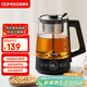 歐美特（OUMETE）煮茶壺煮茶器 噴淋式蒸汽茶壺 養生壺 玻璃保溫煮茶燒水壺OMT-PC1051