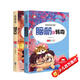 謎語大全+腦筋急轉(zhuǎn)彎（全套2冊）注音彩繪版 新太陽鳥經(jīng)典大閱讀系列兒童文學(xué)青少年必讀叢書