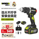 威克士20V無刷沖擊鉆WU373(雙電)手電鉆鋰電池手槍鉆墻上打孔混凝土
