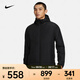 耐克（NIKE）UNLIMITED Therma-FIT 男子百搭夾克 FB7545-010 XL