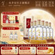 水井坊 井臺(tái)  濃香型白酒 商務(wù)宴請(qǐng) 52度 520mL 6瓶  中秋送禮佳品