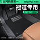 車(chē)麗友專(zhuān)用于17-23款本田冠道腳墊tpe全包圍絲圈原廠(chǎng)級尊享豪華車(chē)墊套裝 【包門(mén)檻】TPE腳墊+慕絨絲黑 冠道 17-23款