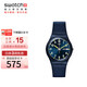 斯沃琪（Swatch）瑞士手表 紳士藍(lán)2.0 雙日歷七夕禮物石英男女腕表考試表 SO28N702