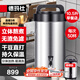 德瑪仕商用豆?jié){機(jī) 破壁保溫磨豆煮漿一體機(jī)全自動(dòng) 大功率電動(dòng)加熱免煮食堂學(xué)校早餐店用大容量商用免過(guò)濾 【10.5升高轉(zhuǎn)破壁】保溫免濾丨快速制漿丨供50人