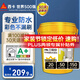 西卡三組份亮彩高強(qiáng)防水涂料 廚房衛(wèi)生間水泥基 墻面剛性彩色 18kg