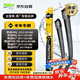 法雷奧（VALEO）SWF專用雨刮片無骨雨刷器對裝 奧迪A6L A6 A7 S6 S7 RS7專車專用