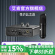 艾肯iCON艾肯黑色MobileU mini外置聲卡手機電腦直播唱歌喊麥錄音無(wú)線(xiàn)有線(xiàn)麥克風(fēng)聲卡套餐設備 艾肯聲卡+艾肯M4【5V/48V】
