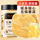 半山農(nóng) 白糖姜片200g 姜糖片生姜片去寒暖即食姜茶姜湯休閑零食蜜餞果干