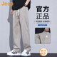 吉普（JEEP）美國(guó)正品天絲垂感休閑褲夏季薄款男士寬松直筒冰絲涼感闊腿長(zhǎng)褲子 棕色 常規(guī) 【官方正品】 XL 【適合145斤左右】