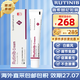 海外進(jìn)口白癜風(fēng)藥膏Rutinib Cream魯嗦替泥軟膏 蘆可替泥乳膏白斑病專(zhuān)用 復發(fā)性皮炎頑固性 白癜風(fēng)軟膏30g