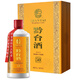 黔臺酒五十年 50年  53度 500ml 醬香型白酒 53度 500mL 1瓶 （2021年出廠(chǎng)）