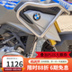 GSADV適用于寶馬G310GS護杠改裝上下杠保險杠全包圍304不銹鋼無(wú)損防護 上下護杠/銀色304不銹鋼