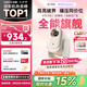哈趣Q1 Max 投影儀家用 家庭影院 真1080P高清 智能便攜臥室宿舍投影機 國家補貼（萬元電視級芯片）