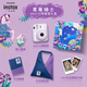 富士（FUJIFILM）拍立得富士mini12 mini12照相機一次成像相紙 一拍即得 旅游相機 mini12鳶尾紫（禮盒版）含10張 單機身+10張相紙