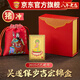 易明居吳遂保歲錦盒吉祥宏運(yùn)太錦囊歲化2025蛇年本命年禮物蛇虎猴豬生肖 2025屬豬【吳遂保歲錦盒】
