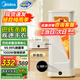 美的（Midea）【折疊迷你便攜】干衣機(jī)烘干機(jī)家用小型旅行烘干機(jī)嬰兒衣物護(hù)理機(jī)烘鞋內(nèi)褲消毒脫水機(jī)國家補貼10D1