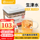 老谷頭玉竹麥冬茯苓茶靈芝蘋(píng)果雪梨石斛玉竹茯苓潤燥滋陰養生茶湯 【生津水30包】玉竹麥冬蘋(píng)果雪梨茶