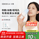 DOCO LAB冷熱敷小氣泡清潔儀黑頭儀黑頭清理神器吸黑頭儀收縮毛孔粉刺深層清潔去黑頭工具男生生日禮物女生