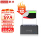 聯(lián)想（Lenovo） 單盤位外置硬盤底座HC2535-SN052  USB3.0底座2.5/3.5英寸硬盤通用