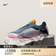 耐克（NIKE）官方LEBRON XXIII EP 詹姆斯“蟬聯(lián)霸業(yè)”男子籃球鞋IH1514 001煙灰藍/多色/耀黃/荷蘭橙 44