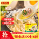 灣仔碼頭上海風(fēng)味薺菜豬肉大餛飩600g30只云吞早餐夜宵生鮮速食冷凍混沌
