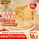 千味央廚黃油原味手抓餅1kg/10片裝兒童早餐食品半成品0反式脂肪0起酥油