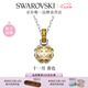 施華洛世奇  Birthstone 項鏈生辰石女七夕情人節禮物 十一月 黃色 5651792