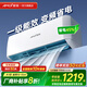 夏新【新一級能效】大1.5匹變頻空調(diào)掛機冷暖定頻家用壁掛式臥室出租屋大1匹2匹單冷可選 大1匹 一級能效 冷暖 上門安裝/質(zhì)保十年