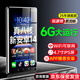 梵沐BF66 智能mp4mp5視頻播放器wifi可上網(wǎng)p4隨身聽(tīng)mp8游戲機(jī)安卓14mp9藍(lán)牙看小說(shuō)神器 【當(dāng)日保密發(fā)出】標(biāo)配+保護(hù)殼 25年尊享版：64G【64G機(jī)身】6G運(yùn)行安卓14