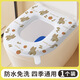 EVA防水馬桶坐墊夏季四季通用款家用廁所坐便圈套子粘貼式可水洗 防水馬桶墊【布朗貓】 新客兩件起