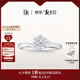 DR現(xiàn)貨初雪之吻求婚鉆戒K金/鉑金B(yǎng)ELIEVE經典款 結婚戒指七夕禮物 【限量現(xiàn)貨閃發(fā)】15分G色VS1【禮盒+證書】