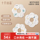 十月結晶寶寶圍嘴吃飯口水巾6層純棉防水圍兜飯兜口水巾360度可旋轉 3條裝