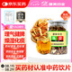 康美藥業(yè)陳皮絲120g中藥飲片 理氣健脾 燥濕解毒化痰 脘腹脹滿 咳嗽痰多 用于脘腹脹滿 食少吐瀉 咳嗽痰多