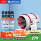 艾美特（Airmate ）DPT25-150A管道風(fēng)機(jī)廚房油煙衛(wèi)生間換氣扇排氣扇管道式抽風(fēng)機(jī)