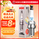 NGK銥鉑金火花塞ILZKR7B-11S四支裝雅閣奧德賽歌詩(shī)圖思域CRV思鉑睿
