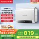 榮事達（Royalstar）50升扁桶電熱水器 家電國家補貼家用儲水式2100W速熱智能出水斷電一級能效節能 預約定時(shí)RSD-Q3-50