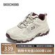 斯凱奇（Skechers）七夕禮物【成毅同款】云野夏季老爹鞋透氣運(yùn)動(dòng)鞋登山徒步鞋180125