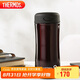 膳魔師（THERMOS）保溫杯400ml不銹鋼男女商務(wù)辦公保冷水杯子JCG-400 CBW
