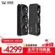 訊景（XFX）AMD RADEON RX 7900 XT 20GB 公版 全新電競游戲顯卡臺式電腦獨立顯卡
