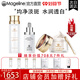 麥吉麗（Mageline）雪顏祛斑霜套裝禮盒補水祛斑美白淡斑改善膚色暗沉緊致肌膚套裝 祛斑美白水潤套裝
