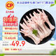 CP正大食品 雞爪 凈重2斤 單個(gè)雞爪約40-50g 生鮮冷凍鳳爪燒烤