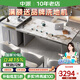 中派輕奢簡約辦公室茶桌島臺餐桌一體家用巖板泡茶桌椅組合補貼 1.6米伸縮餐桌+智能島臺+六椅