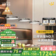 鹿家良品（LUUGAA）國王湖餐廳吊燈現(xiàn)代簡約餐廳燈吊燈輕奢高級感護眼餐桌燈中山燈具 【大戶型】護眼160cm三色光80W鉻色