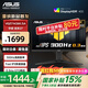 華碩（ASUS）TUF小金剛 國家補貼 27英寸2K顯示器高刷電競FastIPS 0.3ms響應 內置雙音箱 G-sync游戲電競顯示器 VG27AQML5A升降旋轉【2K300Hz】