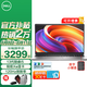 戴爾（DELL）靈越15Pro 3530輕薄本 15.6英寸學(xué)生辦公家用商務(wù)金屬超薄本120HZ高刷AIPC便攜超極本筆記本電腦 13代酷睿i5 120Hz高刷新率 16G 1TB高速固態(tài)定制