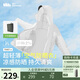 蕉下（beneunder）防曬衣男薄外套皮膚衣服冰絲防紫外線(xiàn)涼感透氣夏戶(hù)外TS40724白XXL